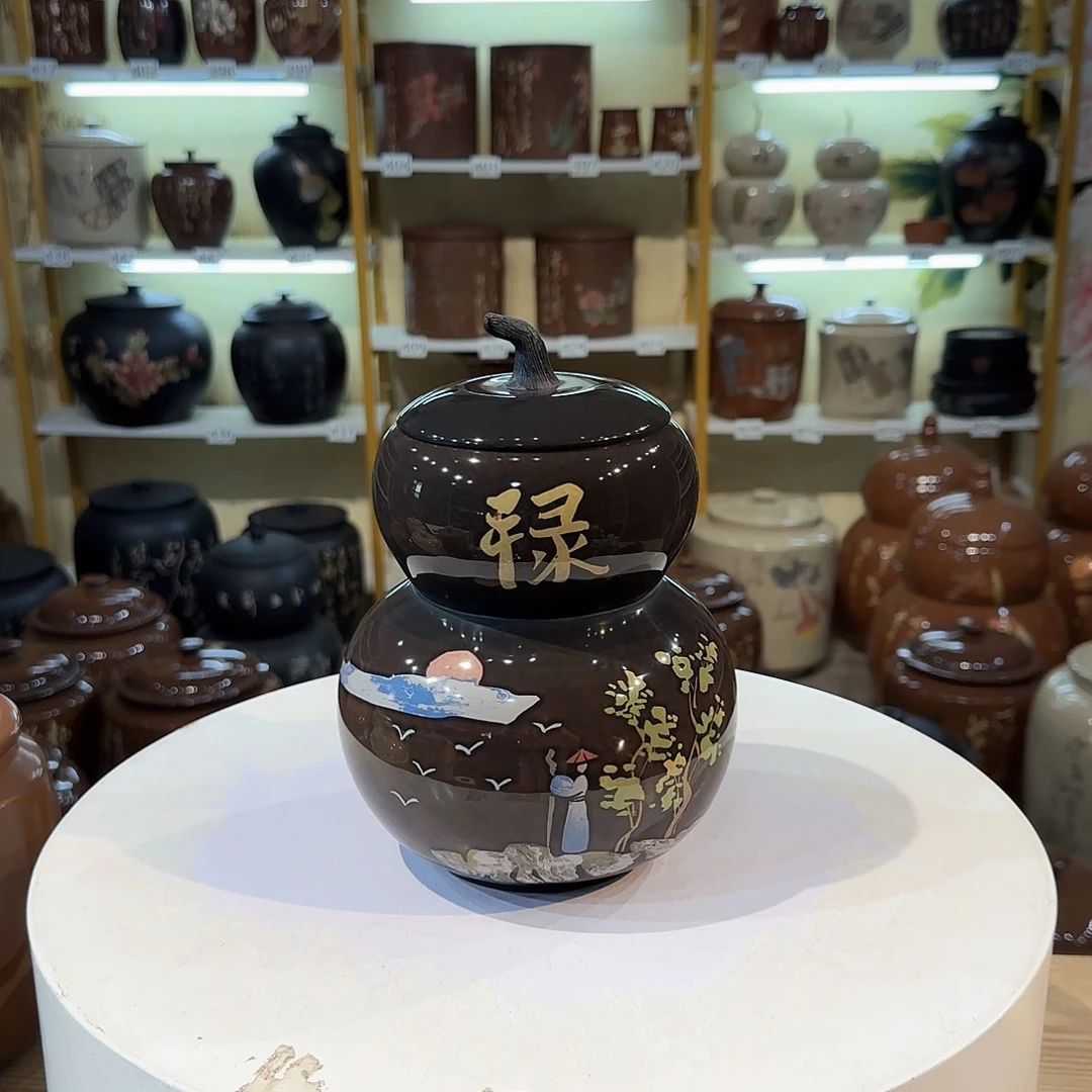 罐08建水紫陶300克茶罐