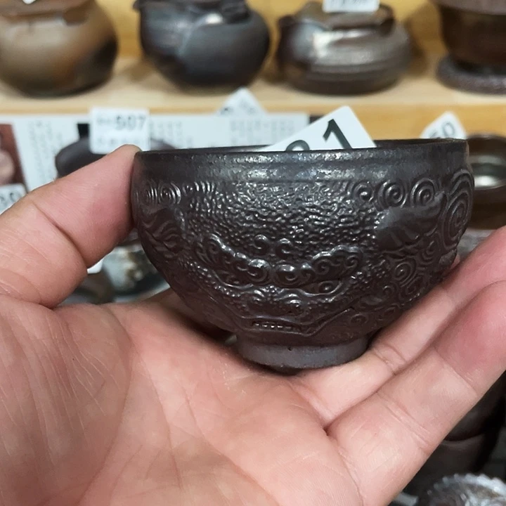 茶杯紫泥如*柴烧纯手工681