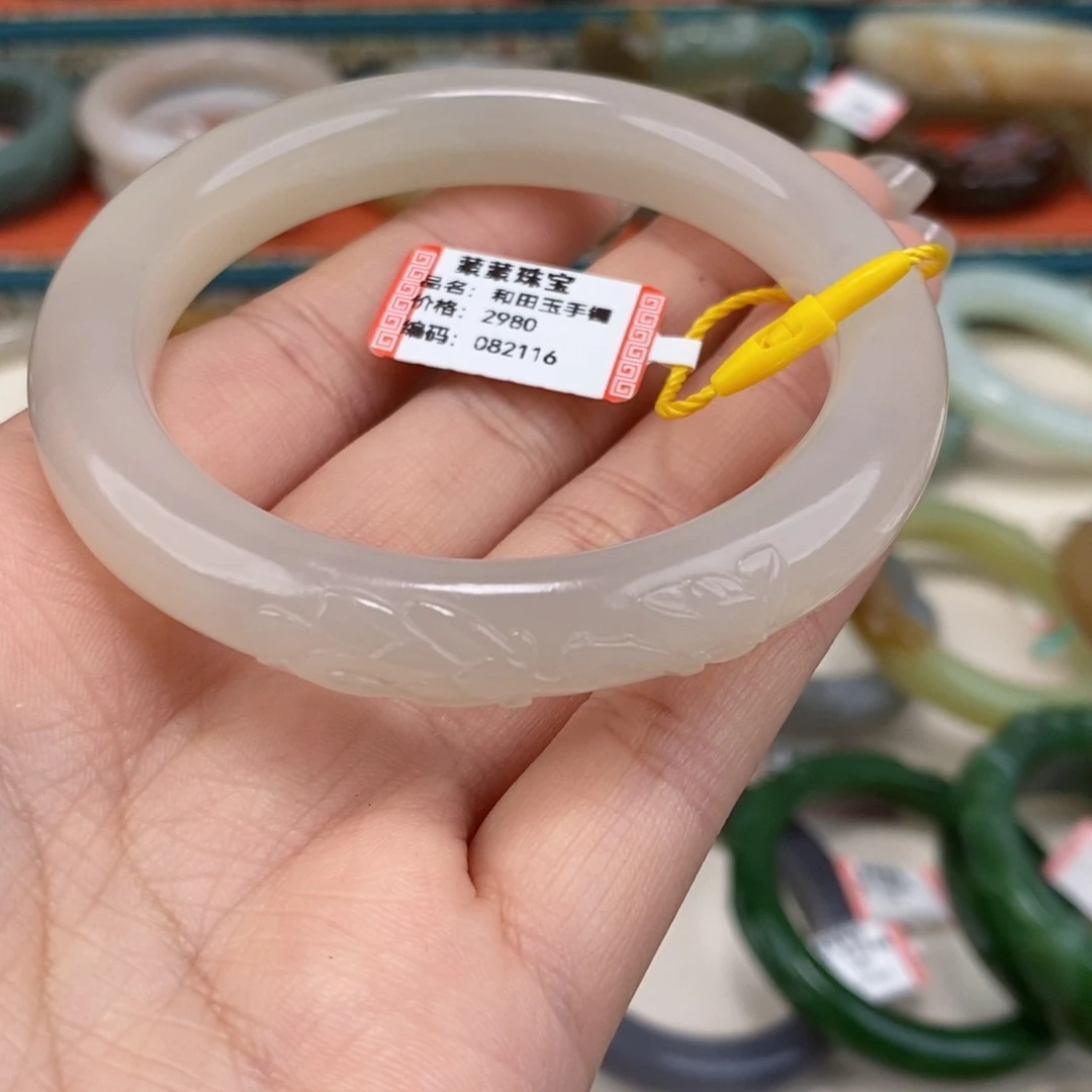 和田玉未镶嵌手镯冰底藕粉手镯56#