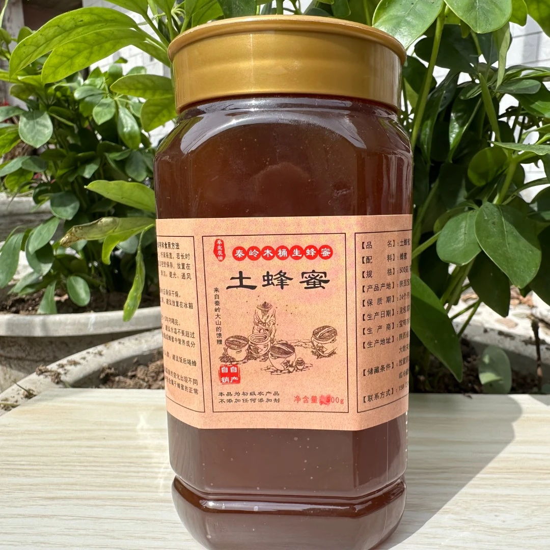 【秦岭农家土蜂蜜】正宗野生天然木桶纯正一年一取无添加纯蜂蜜500g