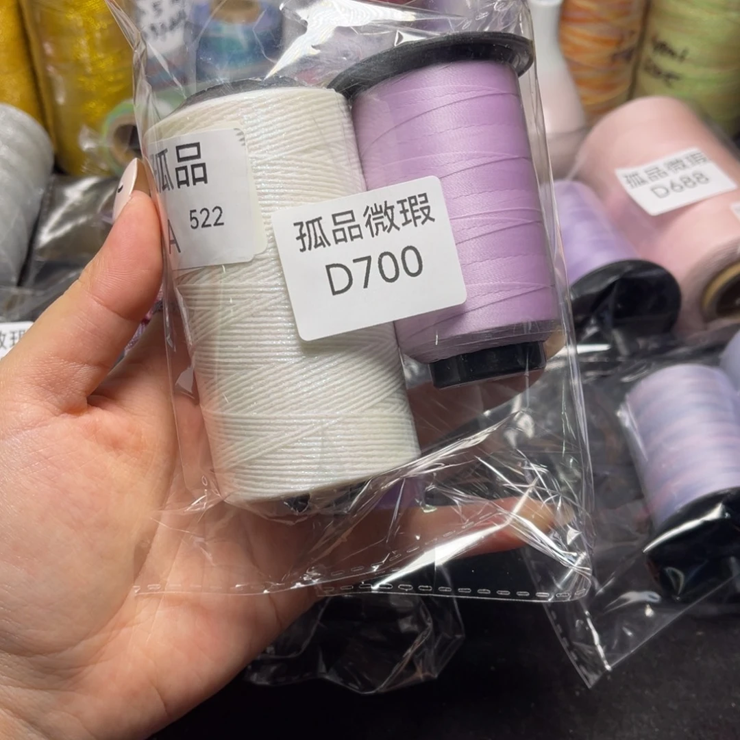 腈纶孤品青样微瑕D700