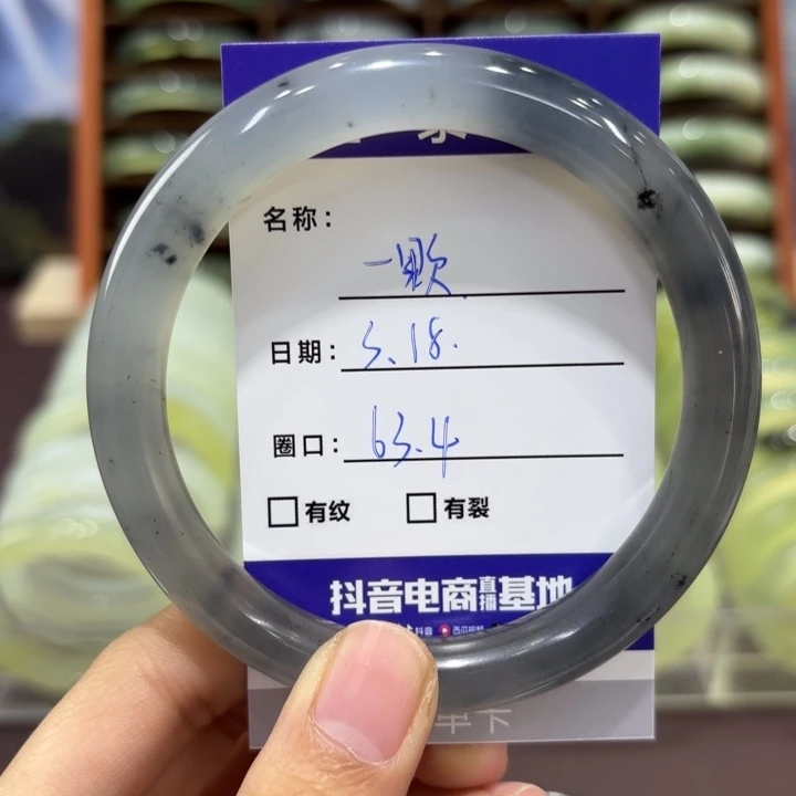 岫玉未镶嵌手镯一****糖天然