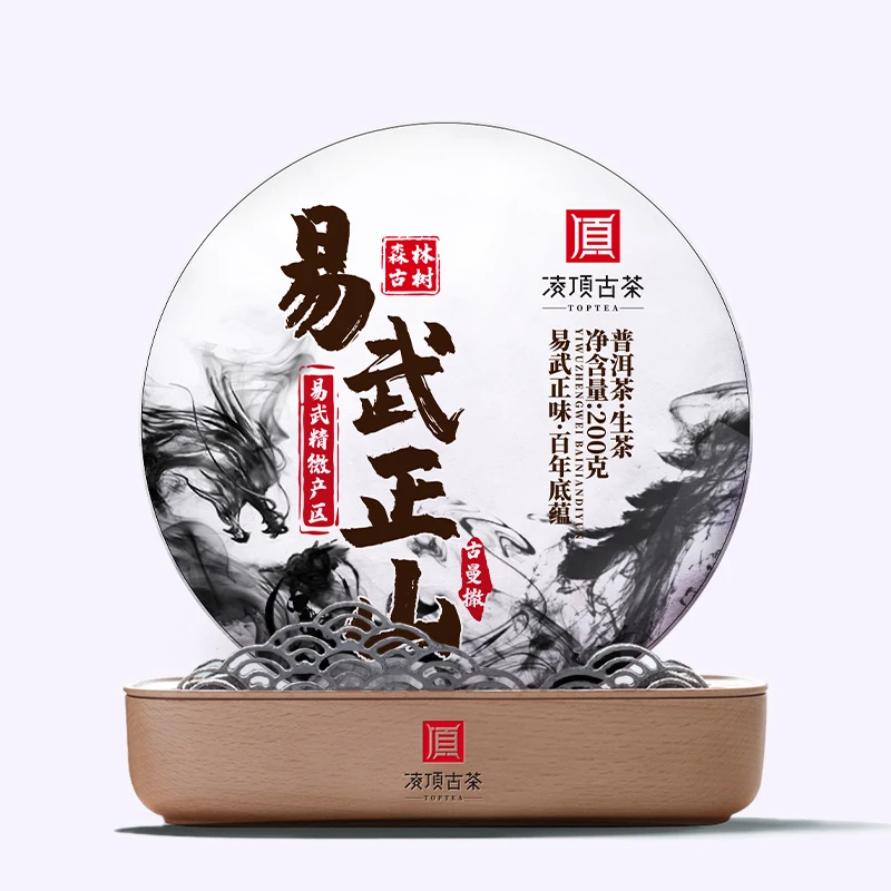 【凌顶古茶】易武正山古曼撒古树普洱茶生茶2016年200g/饼