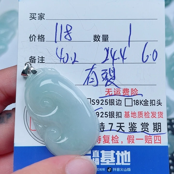 吊坠(不含链)银S925镶嵌翡翠
