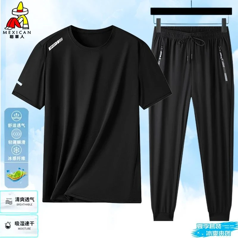 稻草人夏季男女款冰丝速干休闲运动套装短袖短裤长裤宽松透气轻薄