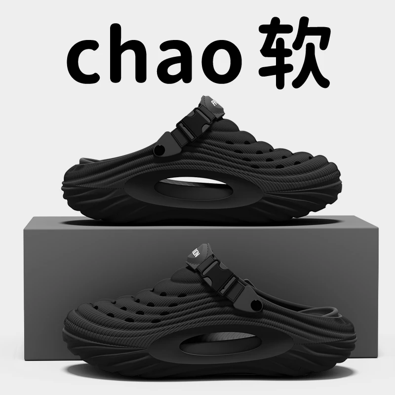 新款2025洞洞鞋男EVA夏季户外百搭运动外穿防滑防臭舒适透气软底