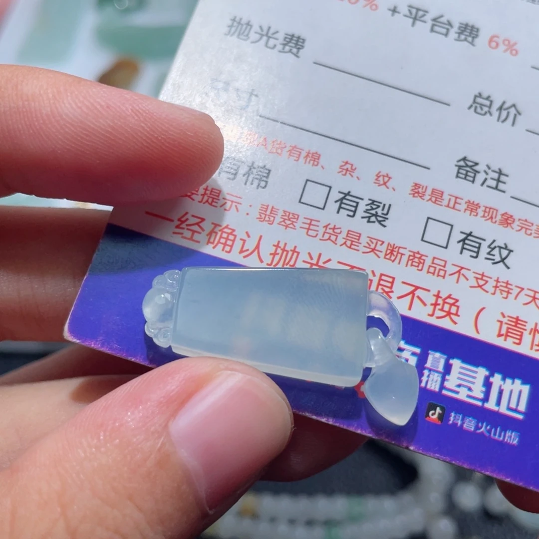 定制翡翠未镶嵌翡翠