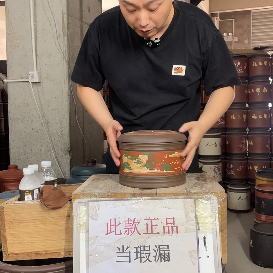 宜兴原矿紫砂茶叶罐