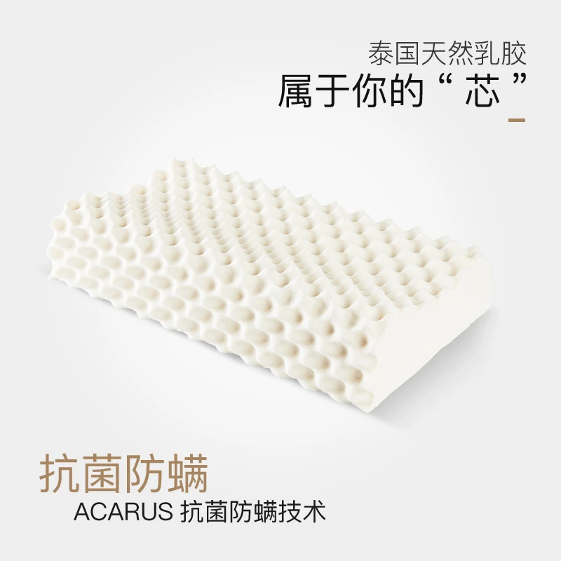 佳思奇泰国93%含量天然乳胶X螨X菌枕护颈柔软亲肤无异味颗粒