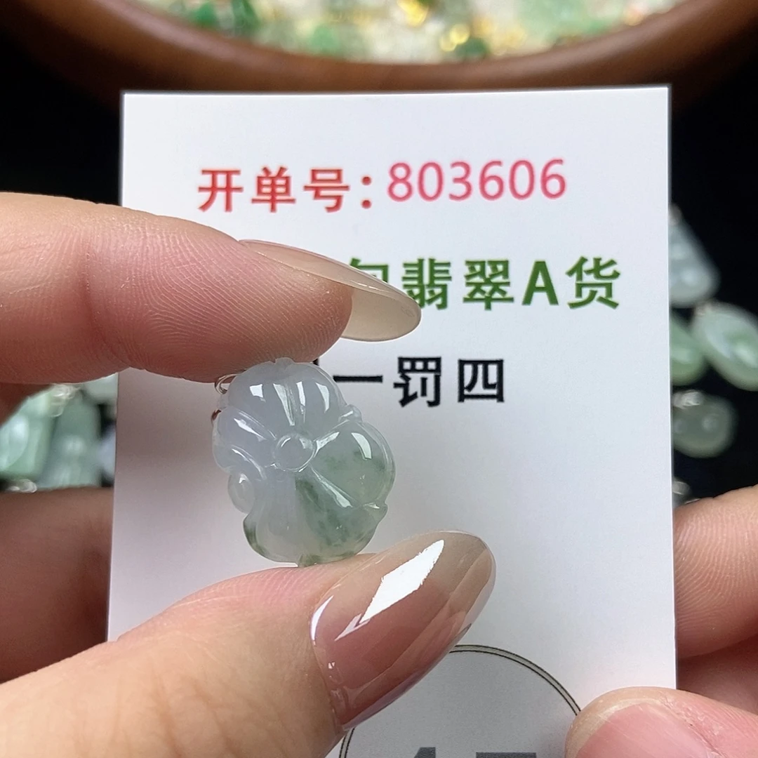 翡翠未镶嵌挂件天然