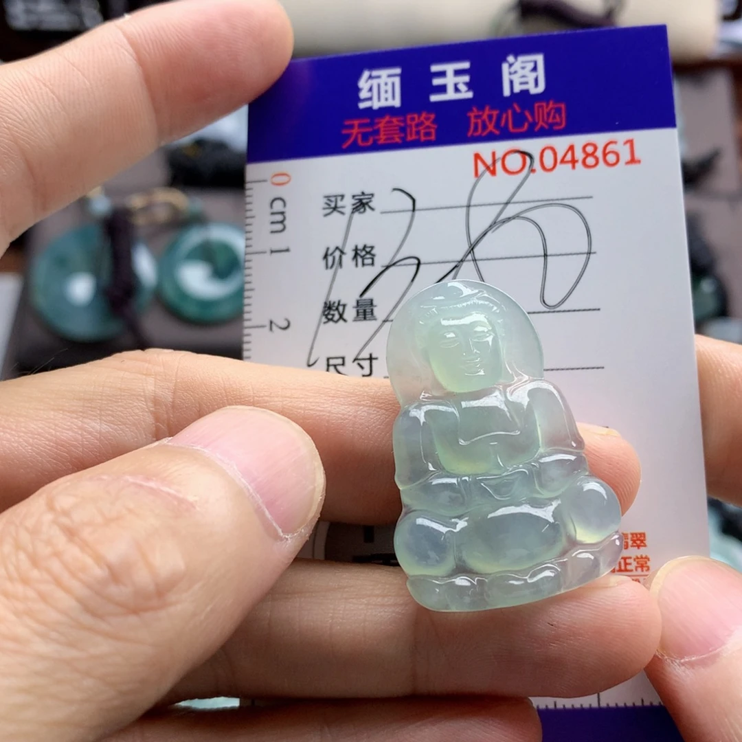 颈饰未镶嵌翡翠吊坠