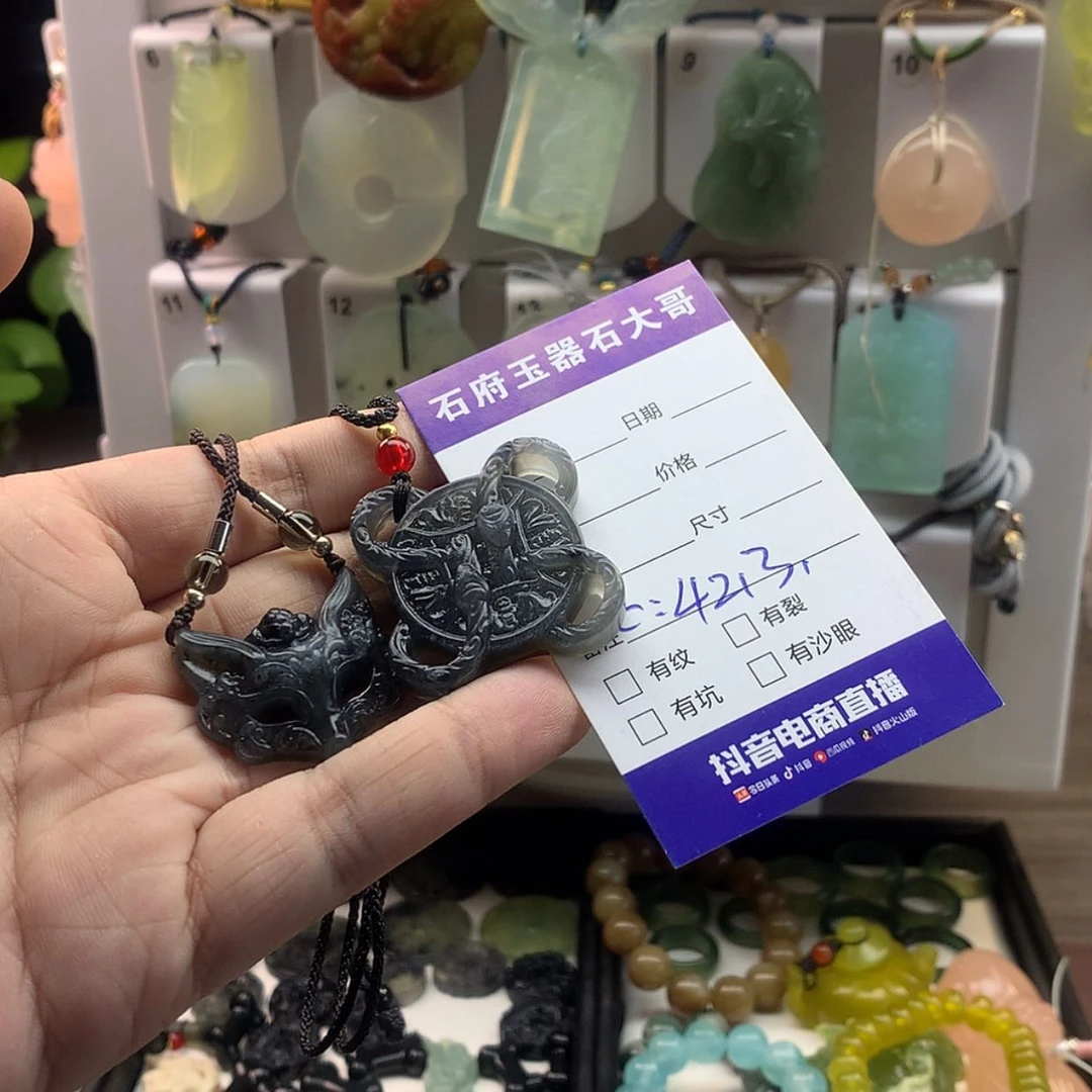 【闪购商品】蛇纹石玉颈饰未镶嵌