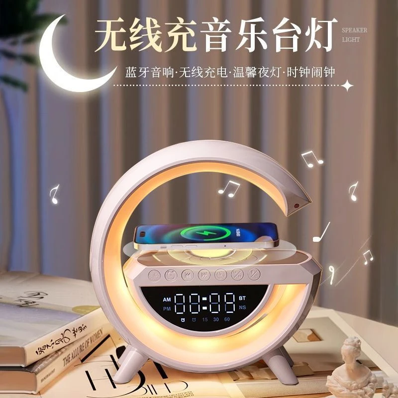 蓝牙音箱无线充电多功能电脑桌面学生小夜灯卧室床头台灯音响闹钟