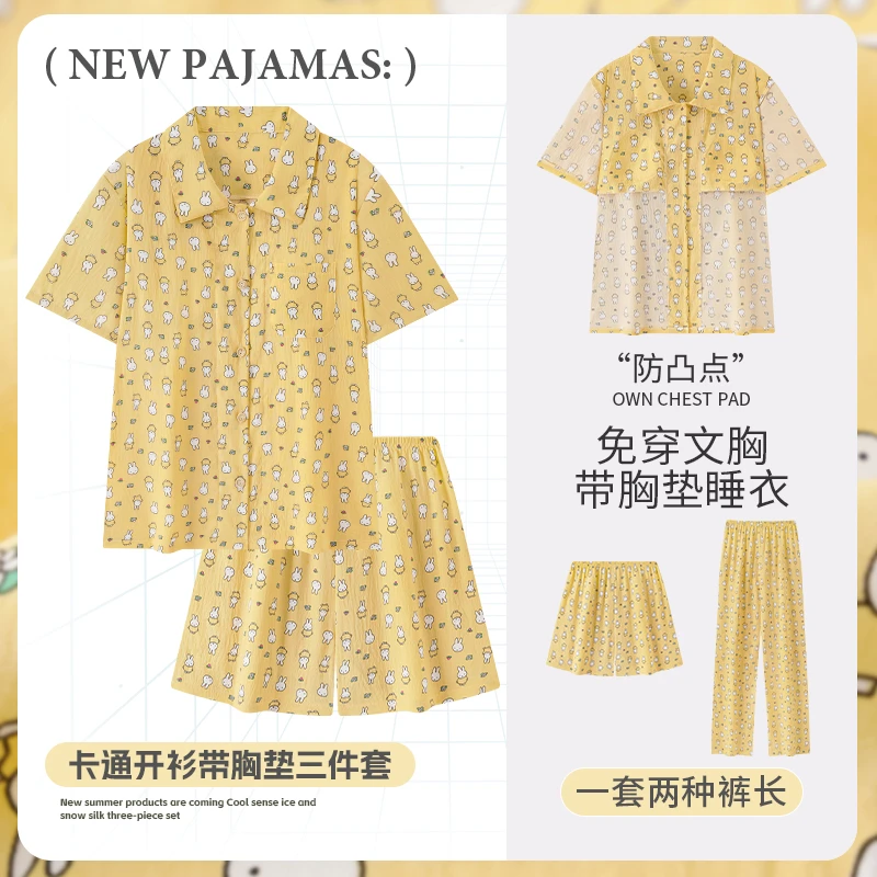 【波点米菲兔】2026年夏季新款睡衣女时尚米菲兔爆款家居服家居服