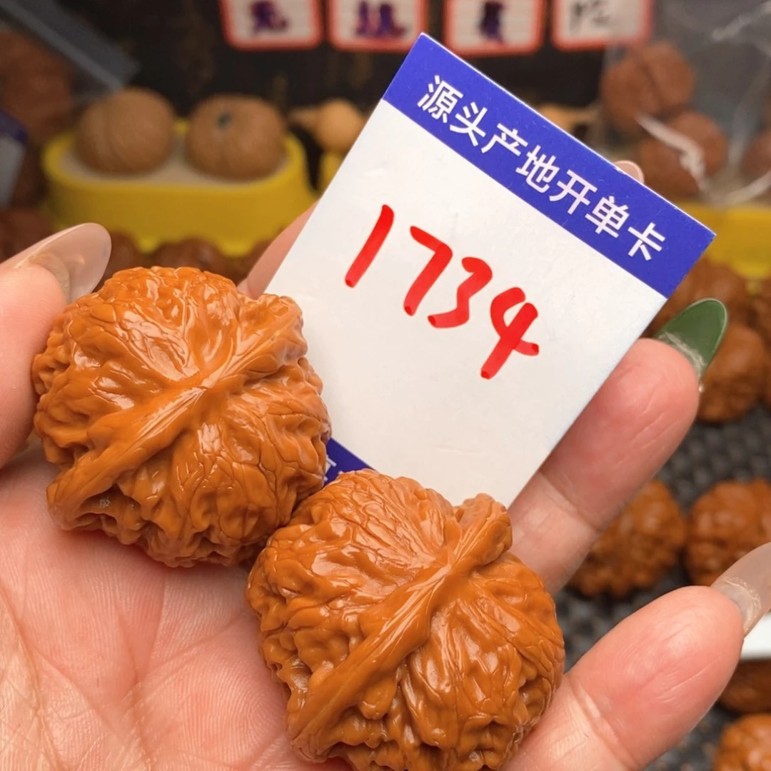 文玩核桃把件核桃