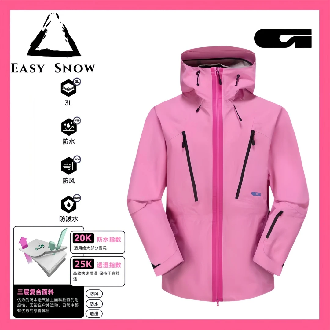GAINAX滑雪服大G单板防风防水3L专业户外冲锋衣外套男女2425新款
