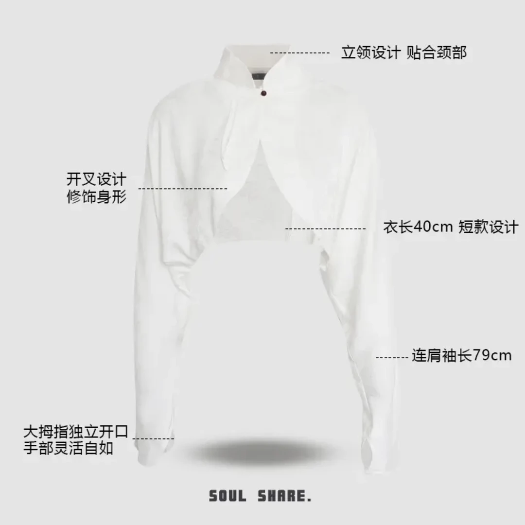 【防晒坎肩】香云花萝立体浮雕夏季遮阳防晒披肩旗袍外搭坎肩显瘦