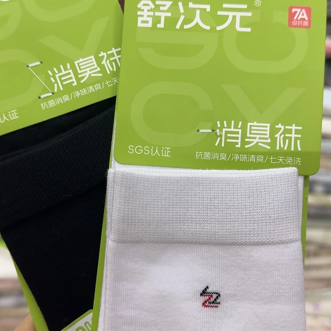 绵羊毛好看好看好看