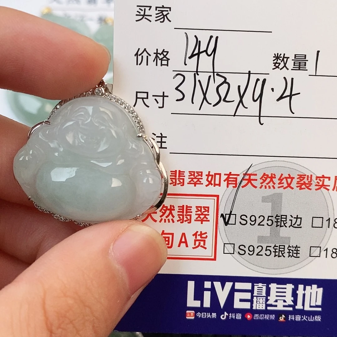 颈饰银S925镶嵌翡翠