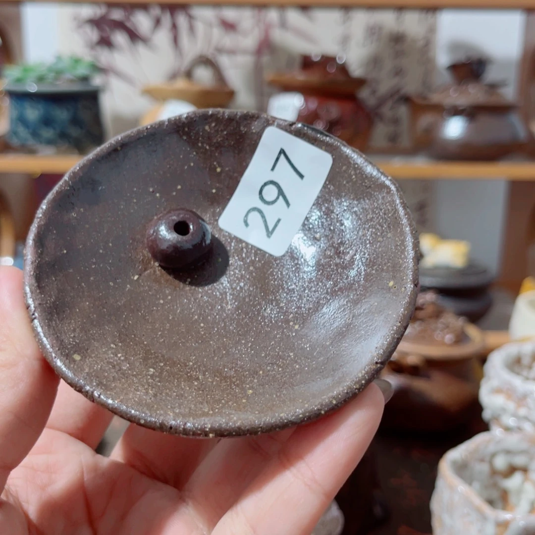 木村信弘柴烧保平