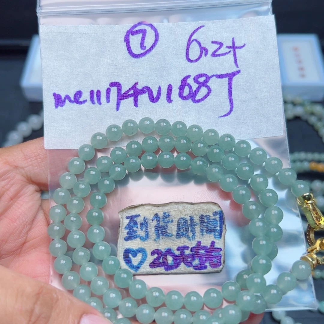 定制翡翠未镶嵌不退不换