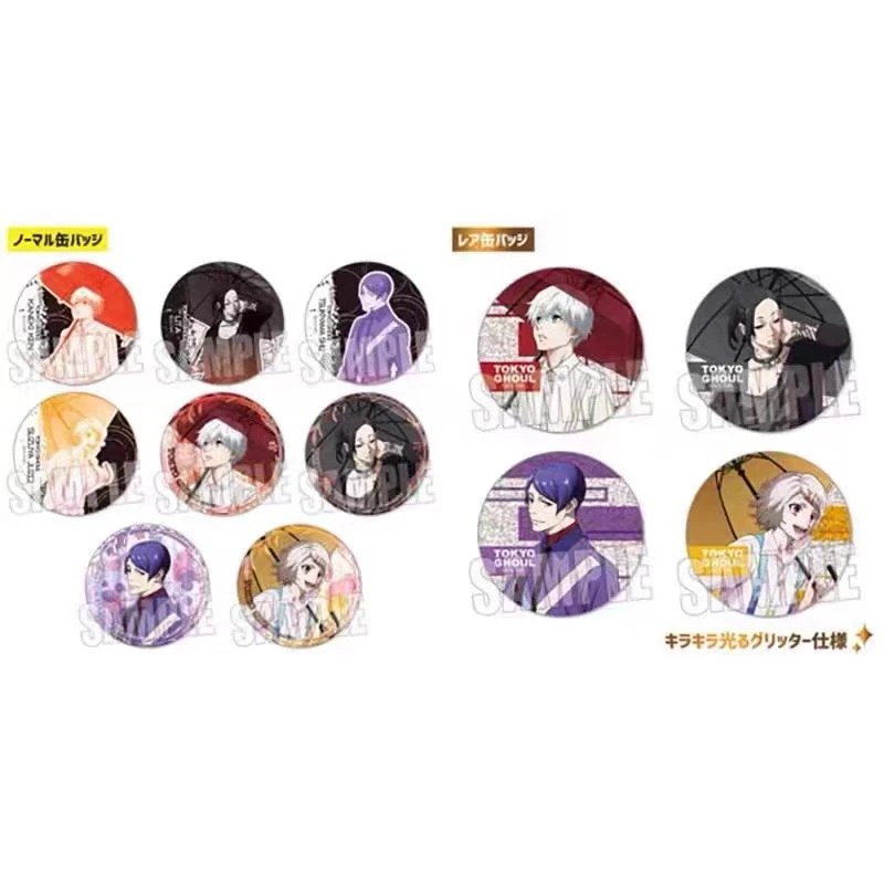 东京吃货雨伞吧唧徽章