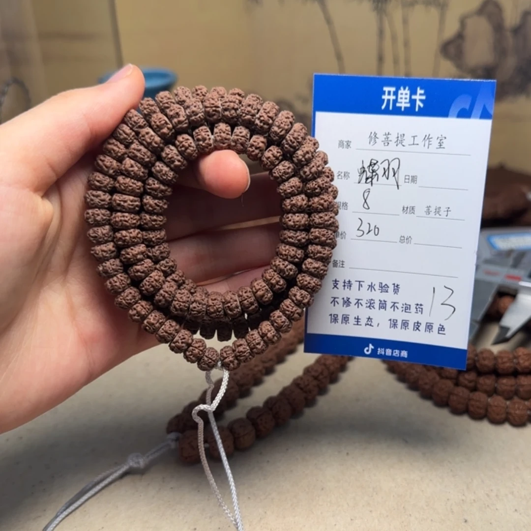 金刚菩提吊坠Ｙ00000013