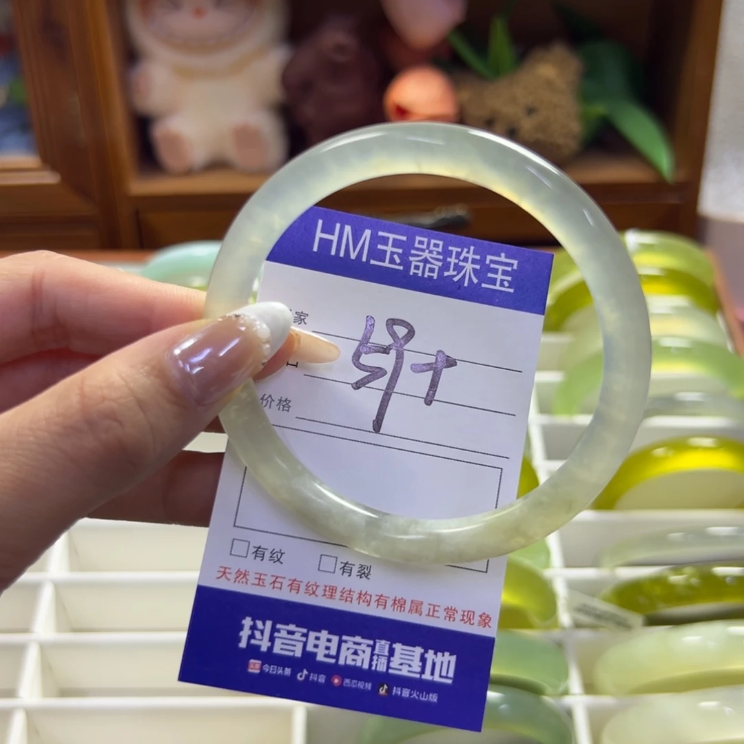 蛇纹石玉未镶嵌手镯253
