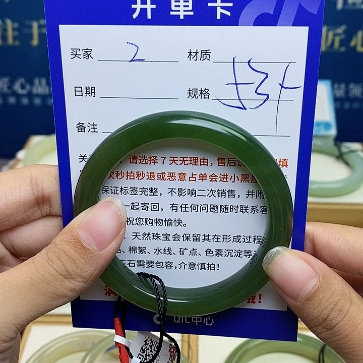 未镶嵌手镯和田玉ty