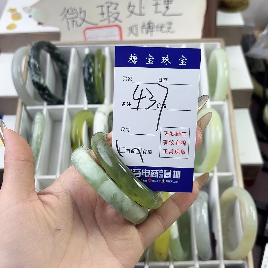 蛇纹石玉手镯未镶嵌紫***～