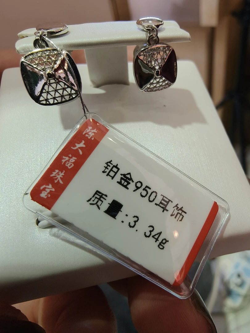 铂金pt950耳饰3.34g（不退不换）