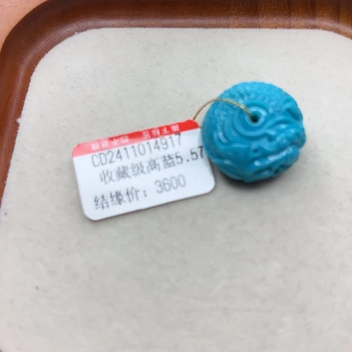 未镶嵌绿松石手串