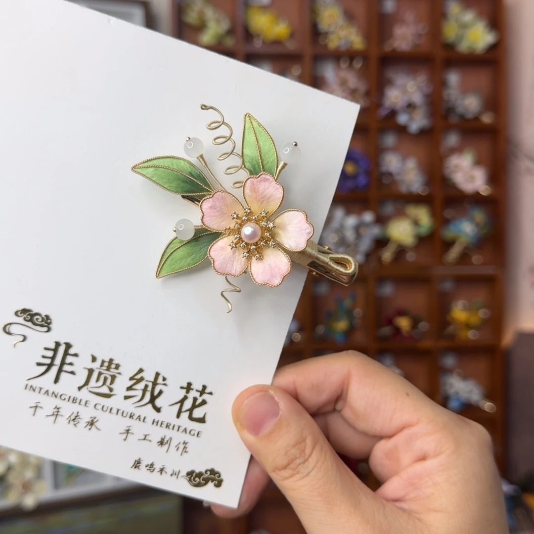 无合金非遗绒花发夹