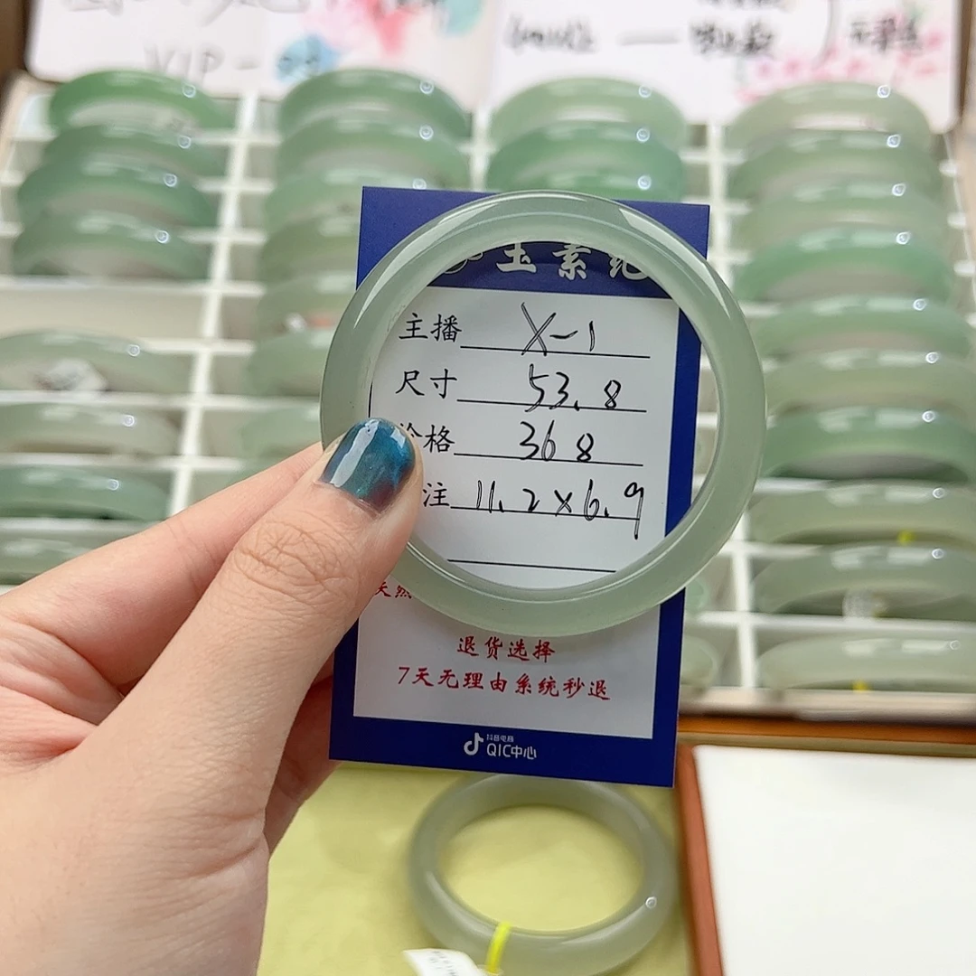 苏****东陵石未镶嵌手镯