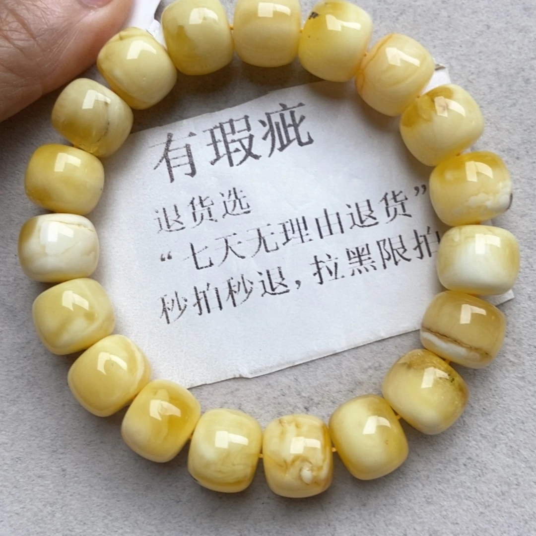 琥珀未镶嵌珠宝奇石104