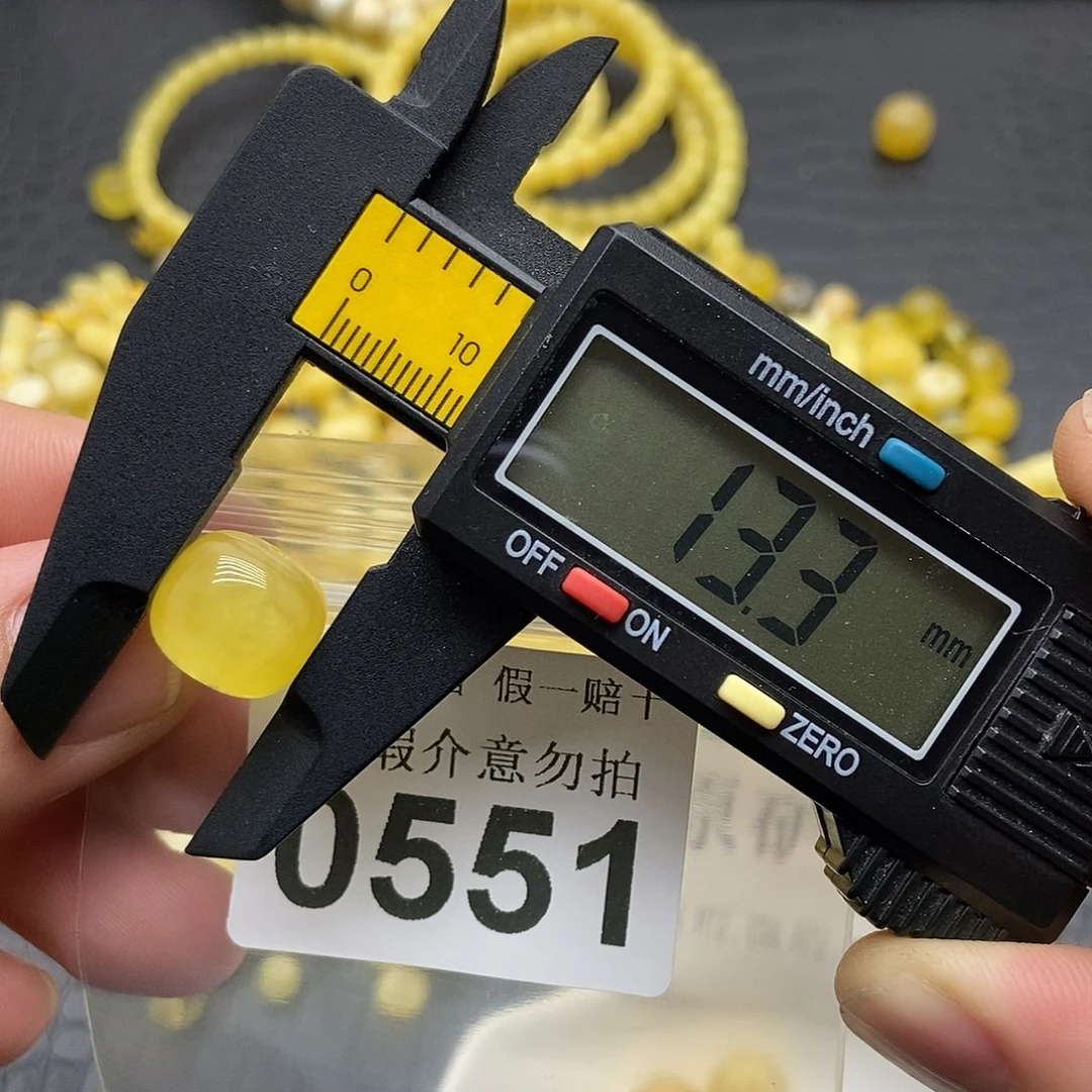 蜜蜡未镶嵌珠宝奇石0551