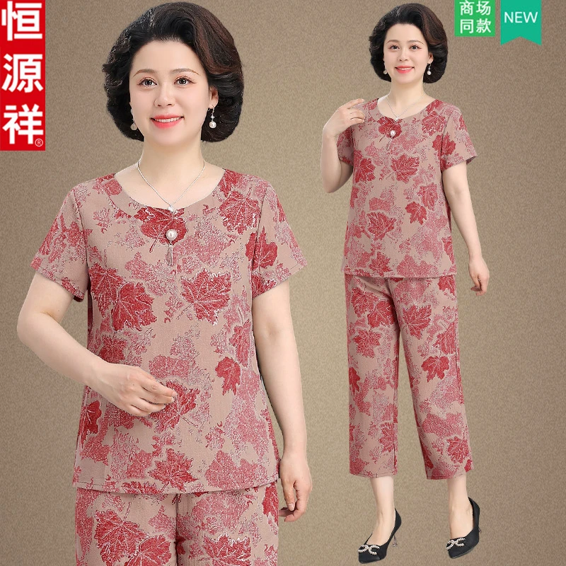 恒源祥妈妈装夏款短袖两件套装T-恤衫洋气中老年奶奶宽松夏季套装