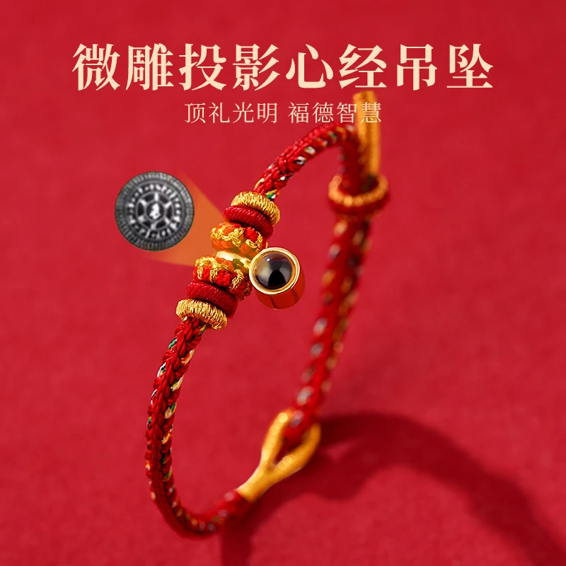 铜合金布艺手链 2026马年八大尊者纯手古法编制男女通用马年手链