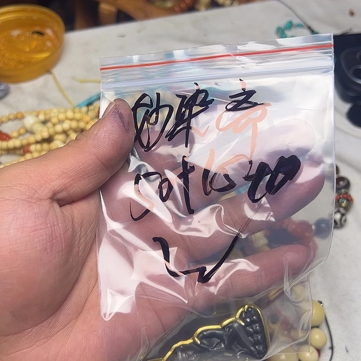 妙***斋香榧木藏地金刚菩提念珠妙然斋