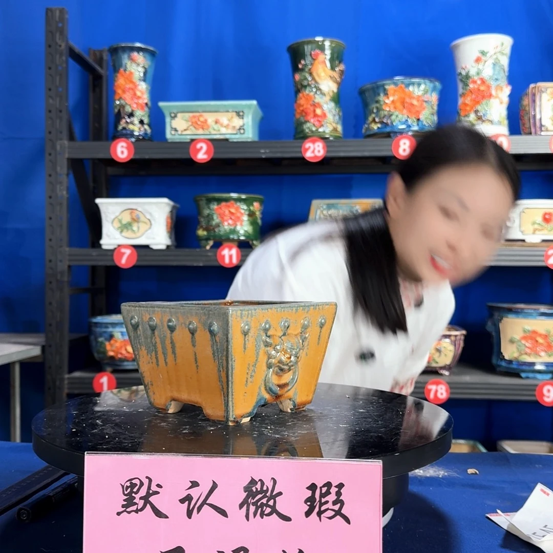 8200石湾微瑕窑变随机外口15内深8