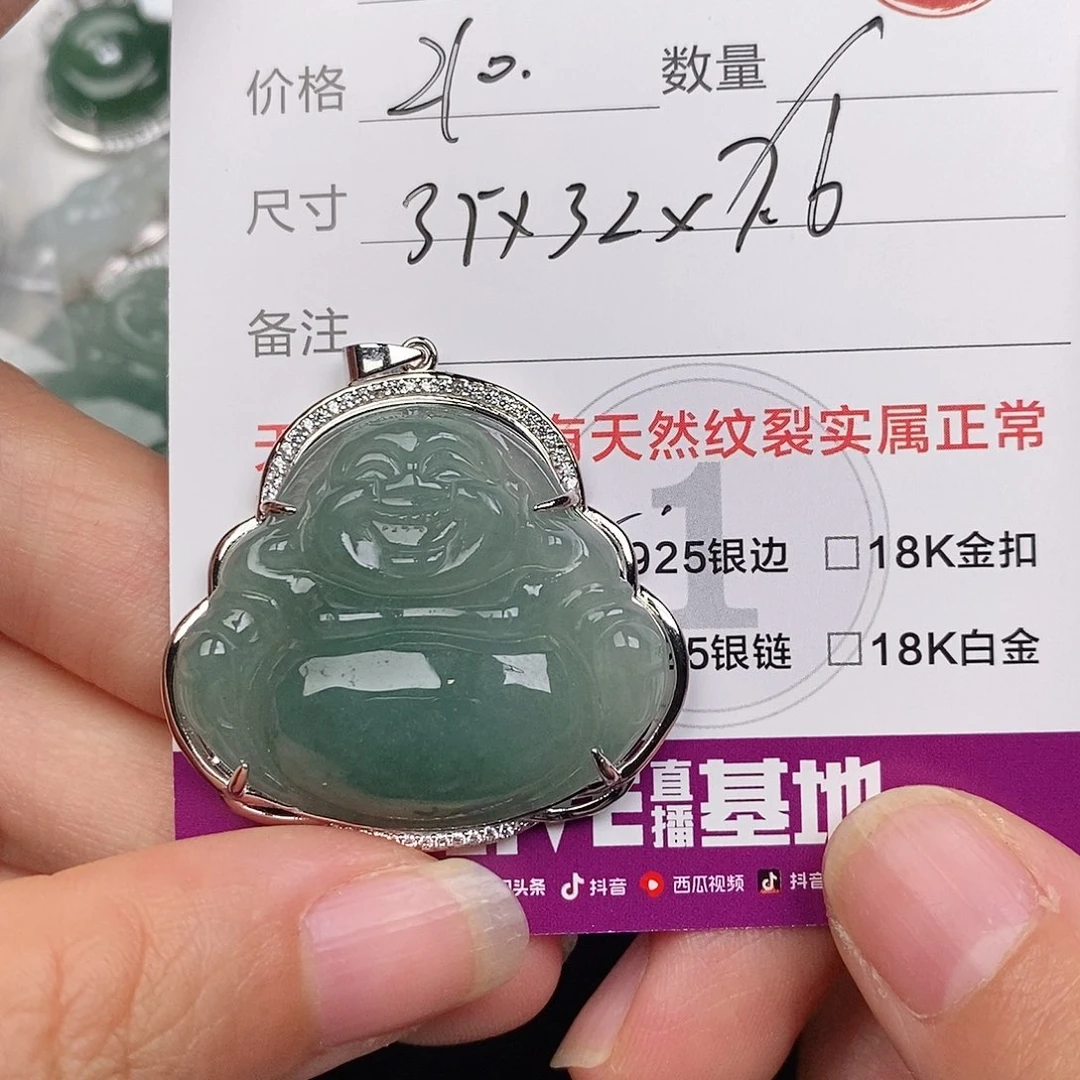 颈饰银S925镶嵌翡翠高**弟