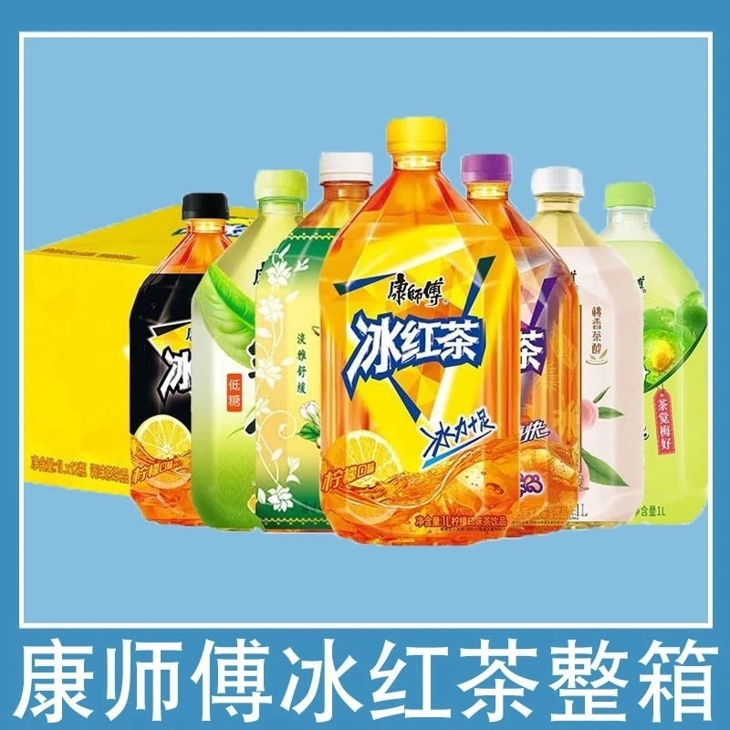 康师傅大牌1升装多种口味冰红茶绿茶蜜茶等饮料整箱夏日清爽口味