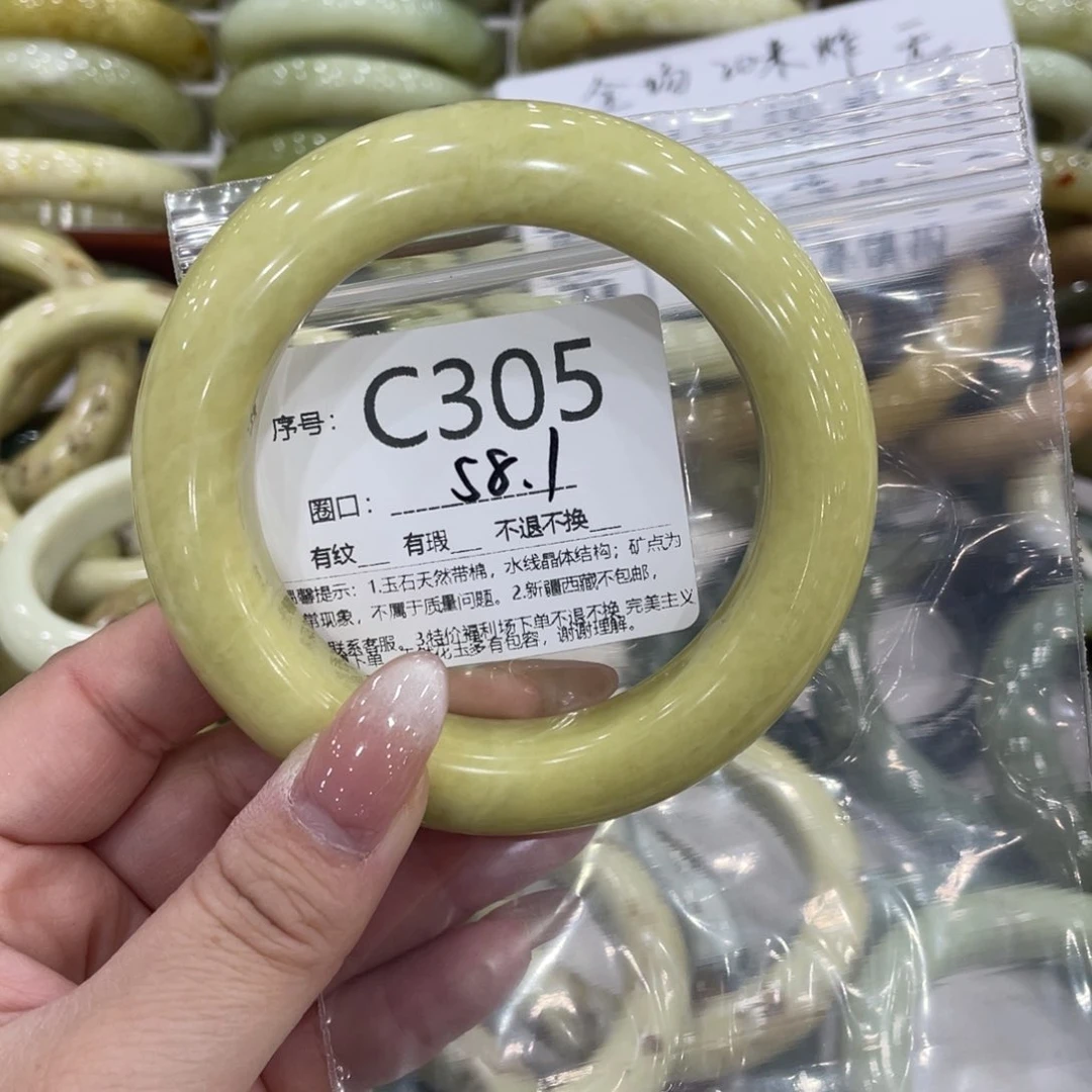 未镶嵌蛇纹石玉手镯