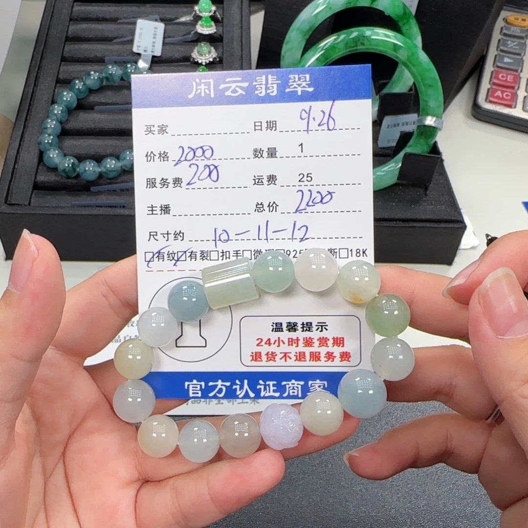 翡翠未镶嵌挂件翡翠