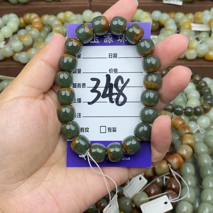 尚***谷和田玉（糖玉）未镶嵌手链