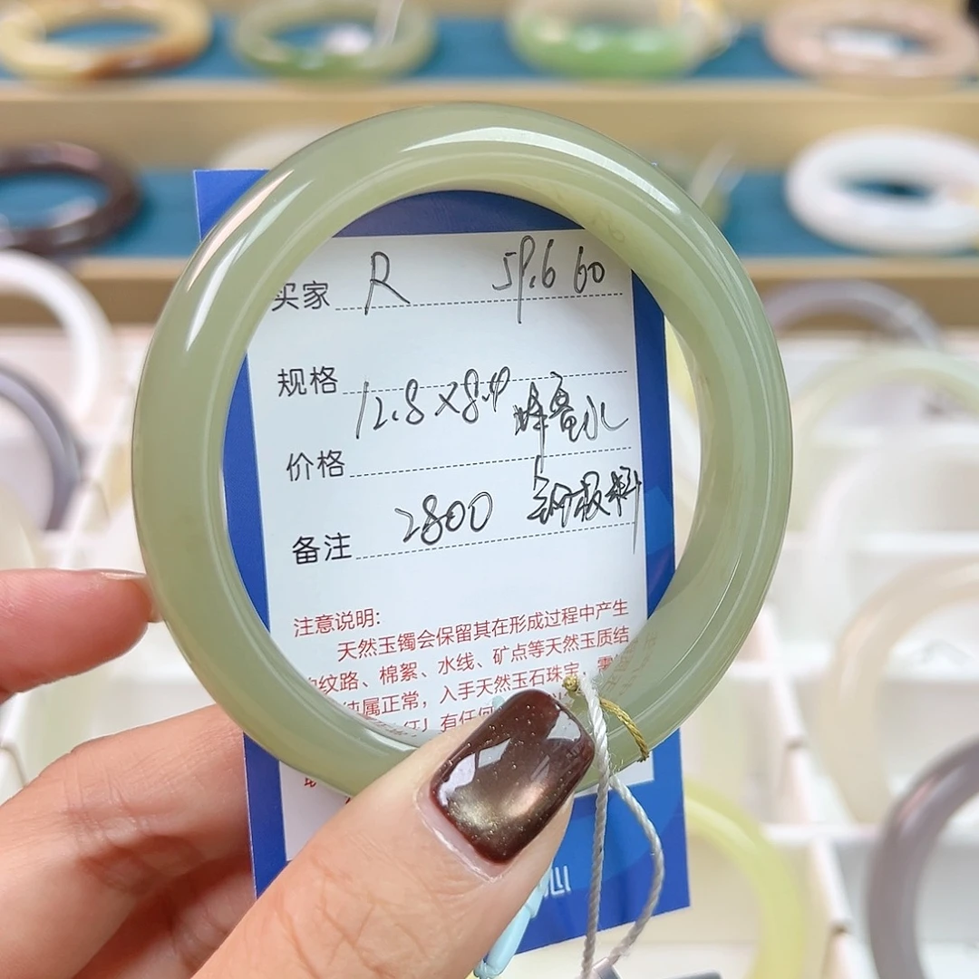 和田玉未镶嵌手镯钢板料