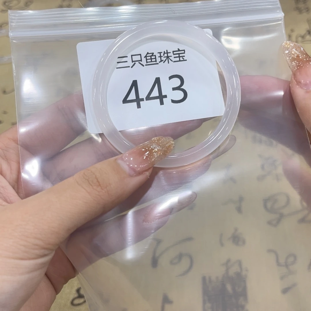 玛瑙/玉髓手镯未镶嵌暖*