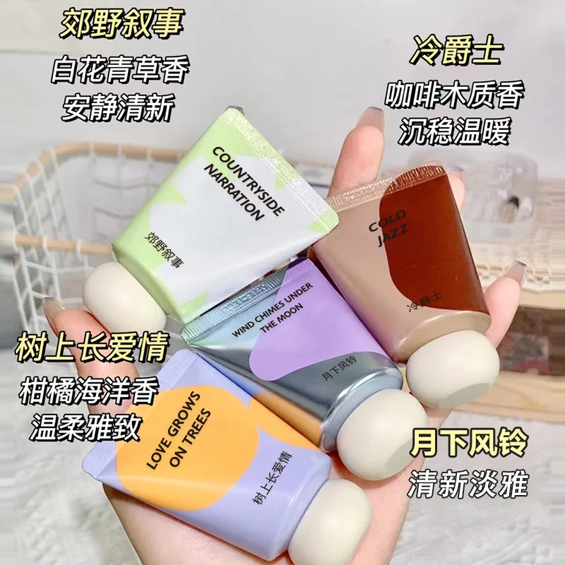 护手霜滋润保湿补水女生男士美肤嫩白防干裂不油腻便携香氛护手霜