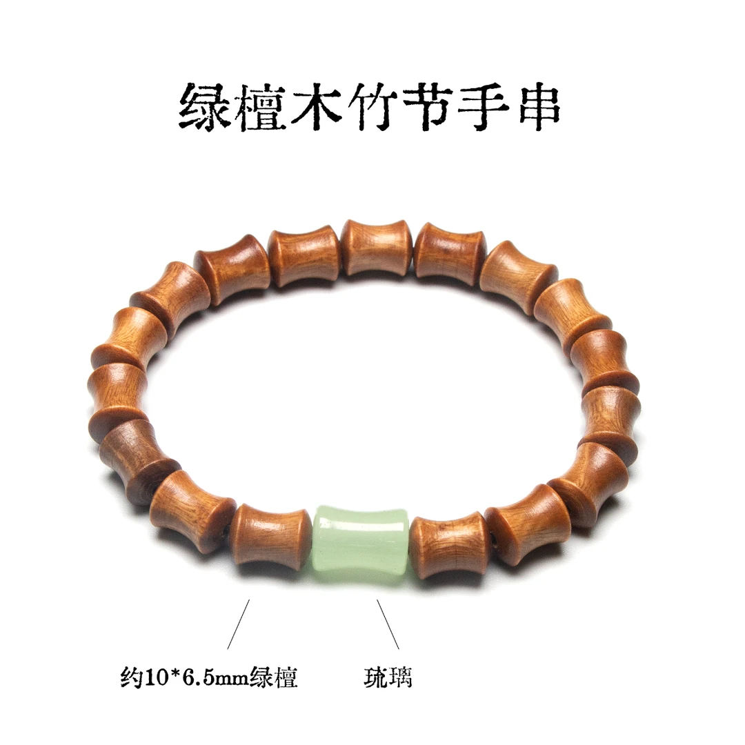 绿檀木竹节手串女士小清新ins饰品文玩创意设计手串