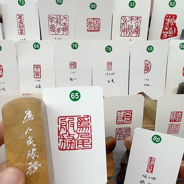 巴林石印石为人民服务